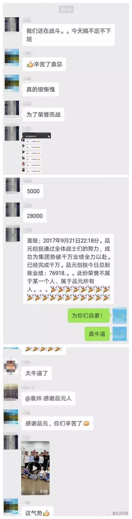 微信圖片_20180207102043.jpg