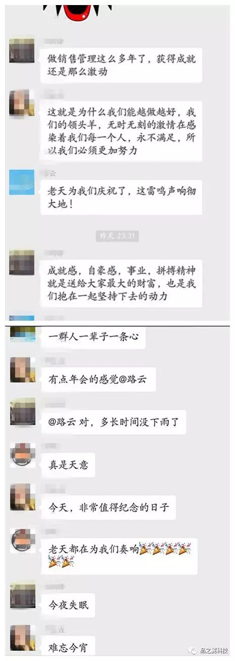 微信圖片_20180207102112.jpg