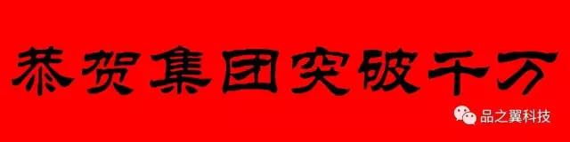 微信圖片_20180207101919.jpg